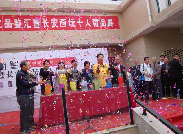 翰墨文化品鉴汇暨长安画坛十人精品展在西安乐游原开幕