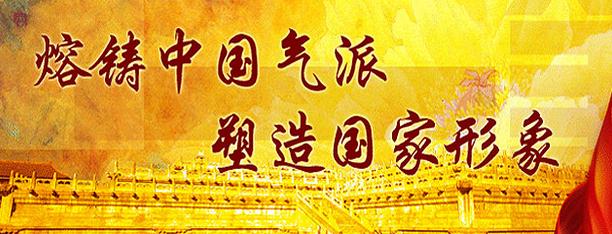 “重温经典”娄东(太仓)全国中国画展初评入选名单