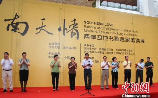 290�����Ʒ�黭���ຣ�������ĵ��黭������Ʒ����չ