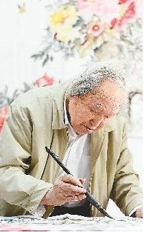 真情寄翰墨 书画皆传神