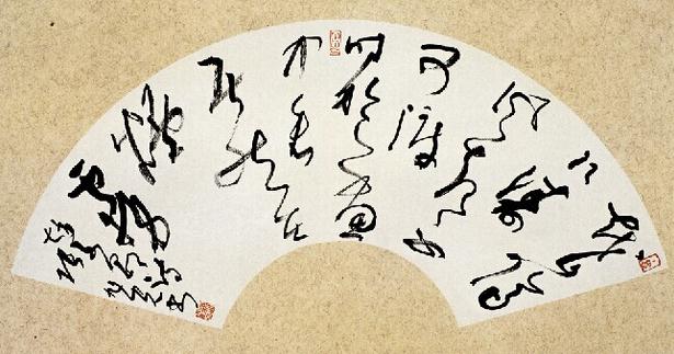 张旭光,当代新帖派书风代表人物