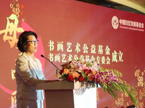 �й���Ů��չ���������黭רҵ����