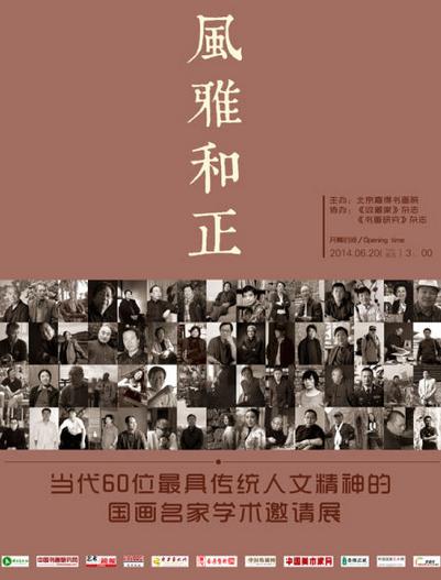 ����60λ��ߴ�ͳ���ľ���Ĺ�������ѧ������չ