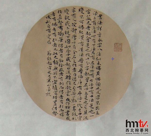 云蒸霞蔚,志在九霄—青年书法家刘志霞作品赏读