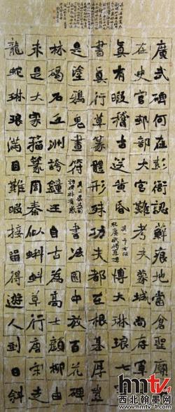 云蒸霞蔚,志在九霄—青年书法家刘志霞作品赏读