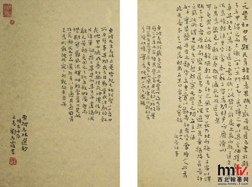 云蒸霞蔚,志在九霄—青年书法家刘志霞作品赏读