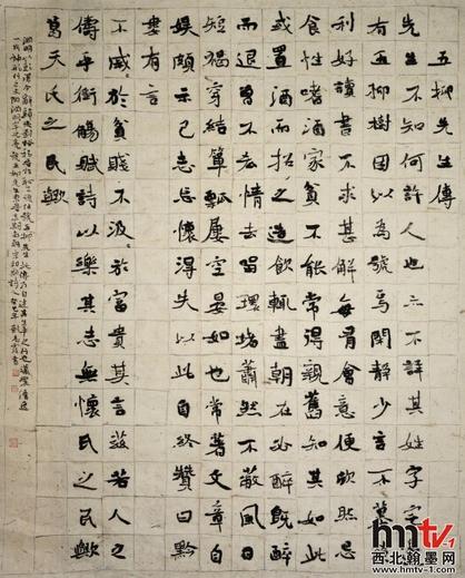 云蒸霞蔚,志在九霄—青年书法家刘志霞作品赏读