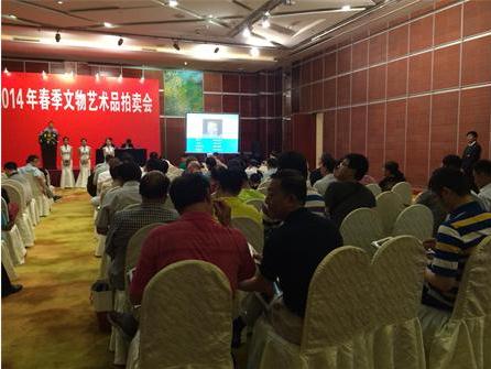 北京景星麟凤国际拍卖有限公司2014年拍卖活动圆满落锤
