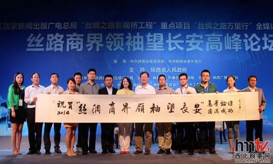 �鷨������ƽΪ��˿·�̽������������߷���̳����ī��