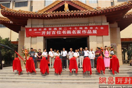 ���Ͽ���ٰ��λ�黭������Ʒչ