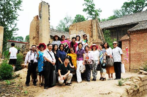 ɽ��������������֯����������������ɷ�