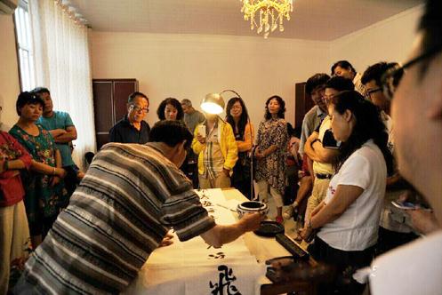 ɽ��������������֯����������������ɷ�