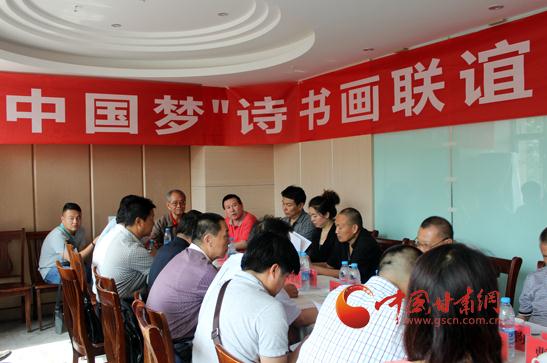 ��������ٰ조�й��Ρ�ʫ�黭����ʻ�