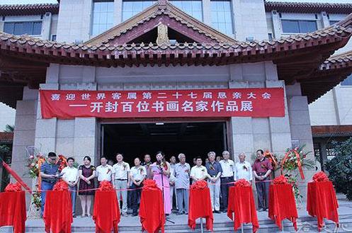 ���Ͽ���ٰ��λ�黭������Ʒչ