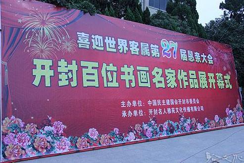 ���Ͽ���ٰ��λ�黭������Ʒչ