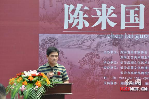 ����������ɽˮ��չ���ϳ�ɳ��Ļ