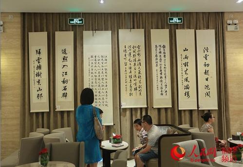 ��ά��ʫ�黭չ���ร������