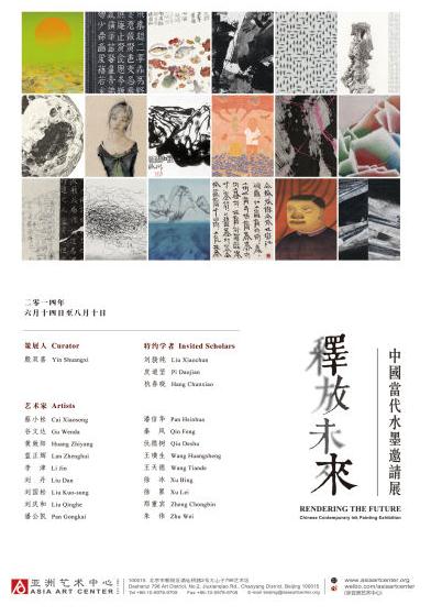 �ͷ�δ��-�й�����ˮī����չ�����ྩ��