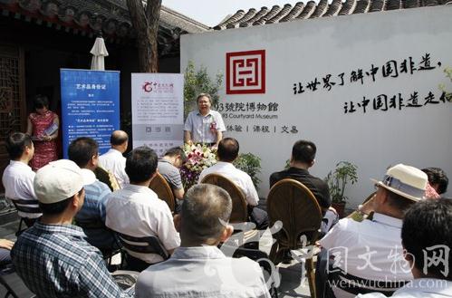 93��Ժ������ھ����п��ݽ�����ʽ