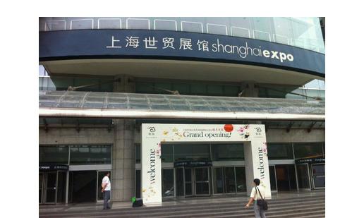 韩志冰水墨作品2014年全国巡回展首站在上海开幕