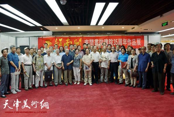 天津举办南开画院建院35周年书画作品展