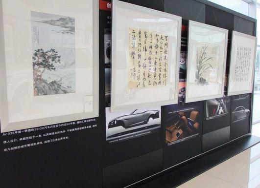 笔歌墨舞永达和谐——中原艺术名家高端品鉴会在郑州举行