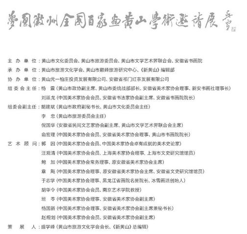 ���գ�����Բ���ݡ�ȫ���ټһ���ɽѧ������չ7������