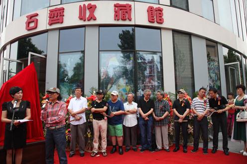 石齐画展及《三美神》雕塑展在北京开幕