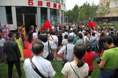 石齐画展及《三美神》雕塑展在北京开幕