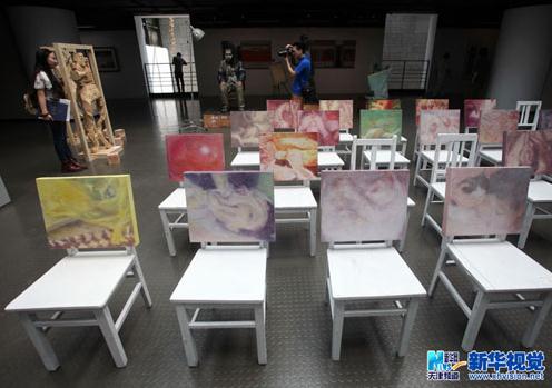 �������ѧԺ�ٰ�2014���ҵ��������Ʒչ