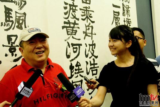 范扬、董浩、张铁林三人行书法展亮相陕西西安