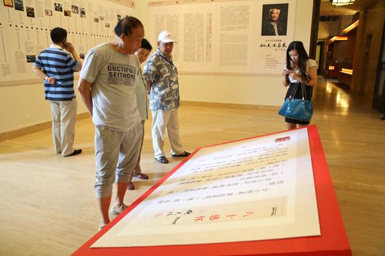 姚天沐扎根黄从艺六十五年回顾画展在京开展