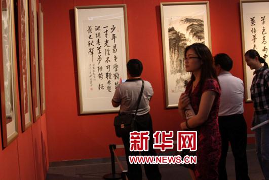 ɽ�������黭����21���黭չ������Ļ