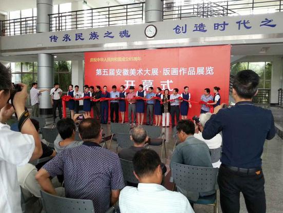 ����찲��������չ�滭��Ʒչ�ߺ���Ļ