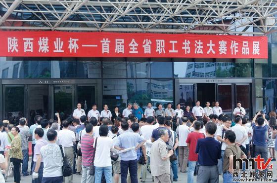 ����úҵ���׽�ȫʡְ���鷨չ������Ļ