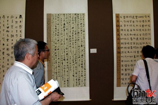 陕西煤业杯首届全省职工书法展西安启幕