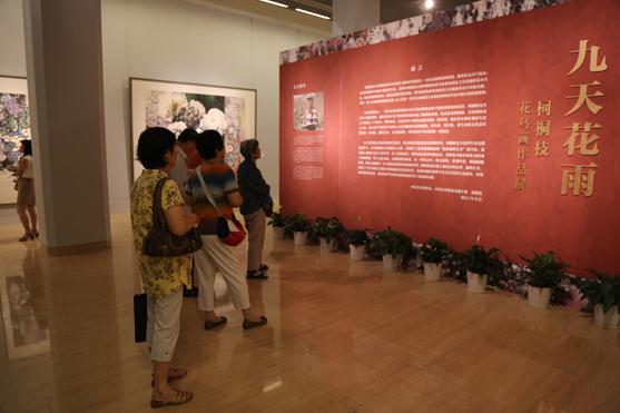九天花雨.柯桐枝花鸟画作品展亮相中国美术馆