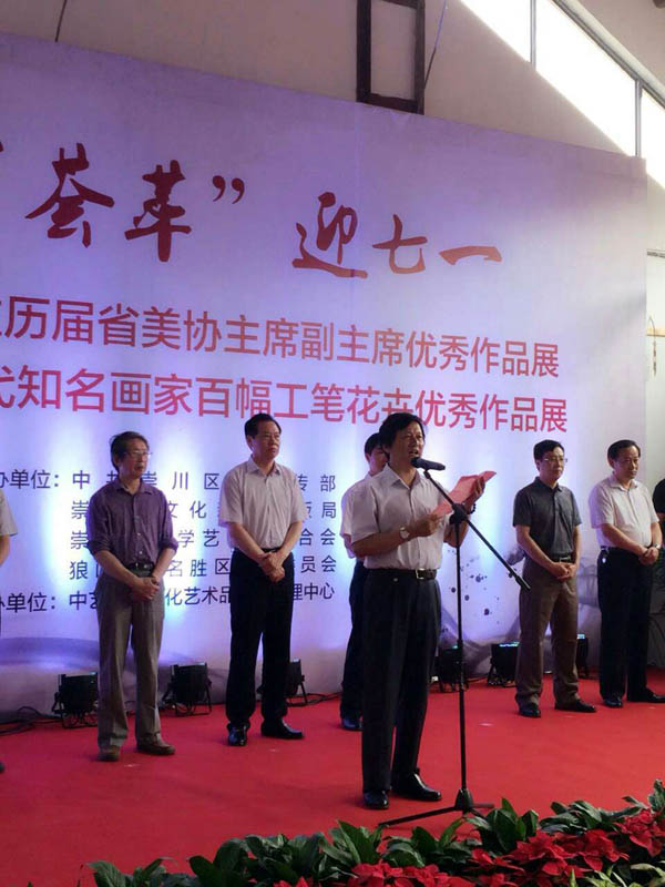 ȫ����λ����ʡ��Э��ϯ����ϯ������Ʒ���཭����ͨ