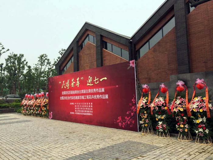 ȫ����λ����ʡ��Э��ϯ����ϯ������Ʒ���཭����ͨ