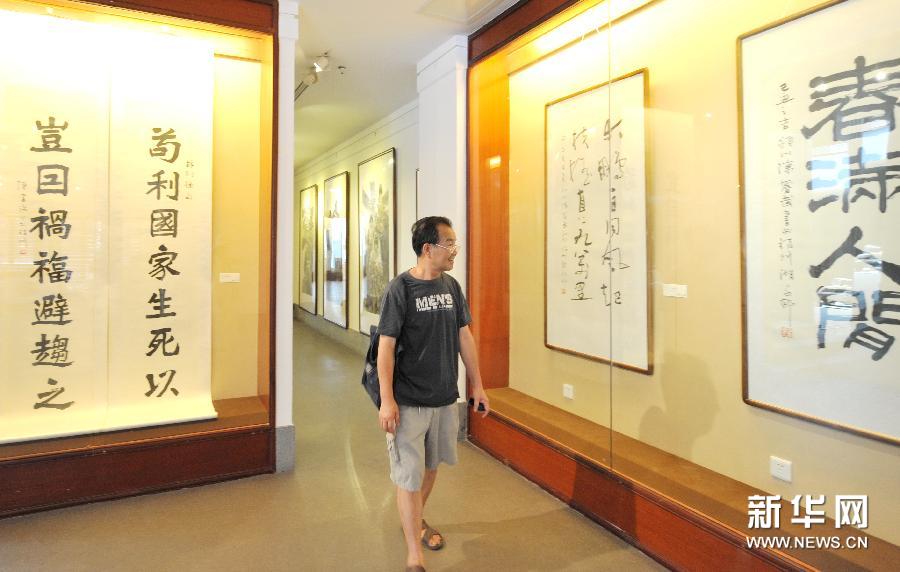 �������ϡ����������黭����Ʒ������Ѳ��չ��Ļ