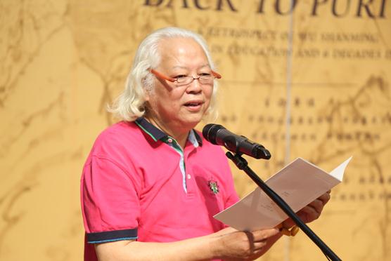 ��ɽ���й���