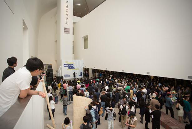 ������Ժ�ٰ�2014�о�����ҵչ