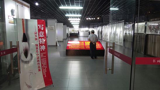 郝玉国、魏翠华中国画作品展于武昌开幕