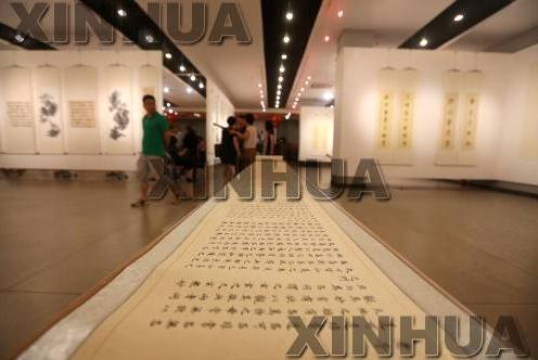 �״����黭����չ�����������ݿ�չ