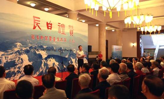 �������ް�����������ɽ�黭��Ʒչ�ھ���Ļ