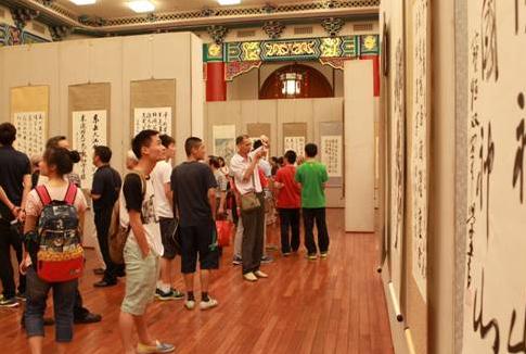 �������ް�����������ɽ�黭��Ʒչ�ھ���Ļ