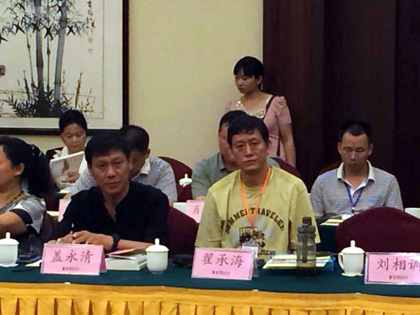 ���а�ʯ�����������Ļ�ǿ����̸���ֳ�