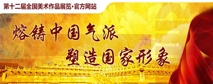 ��ʮ����ȫ����չ�������չ��������ѡ����