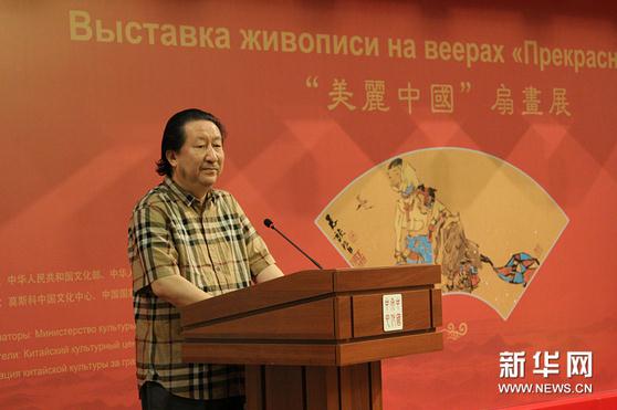 杨院长在扇画展览开幕式上致辞