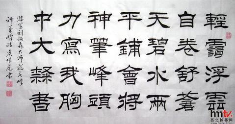 侯堪虎书法艺术欣赏